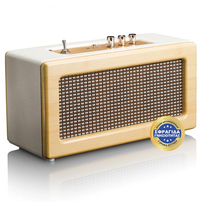 Φορητό Ηχείο 20 W Με Bluetooth & Διάρκεια Μπαταρίας Έως 8 Ώρες Καφέ